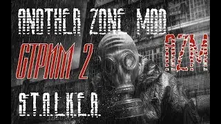 Another Zone Mod -  Выжмем из мода ВСЁ #2  S.T.A.L.K.E.R.