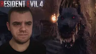 СОБАКИ ► Resident Evil 4 Remake #4