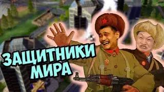 О чём был Command & Conquer: Generals — Zero Hour | Кампания КИТАЯ