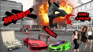 Почему ты сгниешь в нищите?