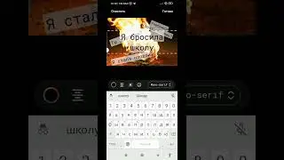 Та самая девочка. Серия 4. (Это сериал, плейлист "Сериал. Та самая девочка".#shorts #сериал #серия4