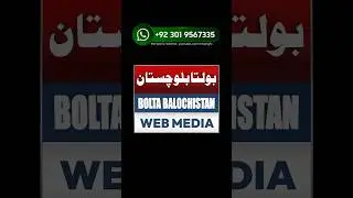 Bolta Balochistan News Logo Animation #khangfx #logoanimation #motiongraphics #newslogo #logo