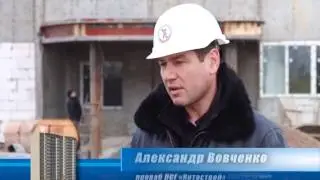 Репортаж со стройплощадки ЖМ 