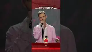 #шоубизнес