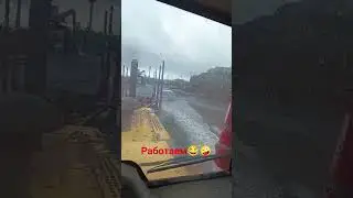 шла 9 смена подряд 🤣