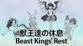 UDoALG Ending Theme : Beast Kings' Rest
