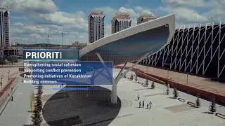 N Nazarbayev Center for Development