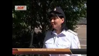 В парадной форме