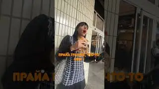 100% СПОСОБ ПОЗНАКОМИТЬСЯ с ДЕВУШКОЙ на УЛИЦЕ ЗАГРАНИЦЕЙ ч4 