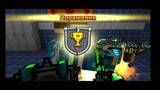 Играем в пиксель Ган 3д (и делаю конкурс на секретку в бабл Гаме на 50 подпищиков)