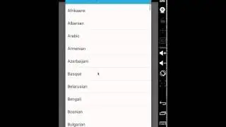 Vocabulizr - Demonstration