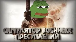 Тонкая грань (Spec Ops: The Line)