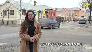 ProДороги - лишние элементы на дорогах