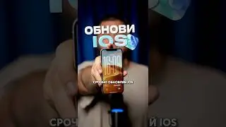 Update your iPhone ASAP, iOS 26 is coming out today! Release time at the end of the video