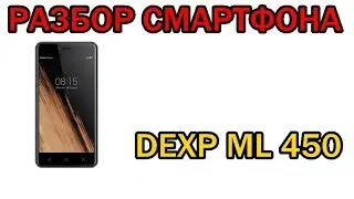 Dexp ML  450