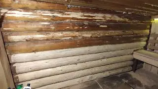 Супер зачистка бревен в бане