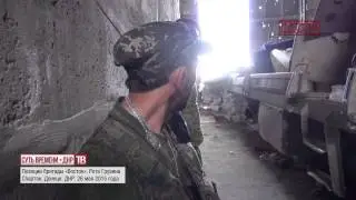 Позиции ДНР на Спартаке, Донецк. ТВ СВ-ДНР Выпуск 474