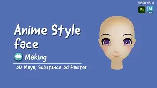 Anime Style face, Speed Modeling & Painting, 3D Maya, Substance 3d Painter