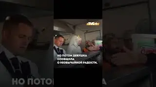 Необычная мусульманская свадьба