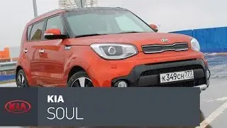 Kia Soul 2017 тест-драйв: для города лучше, чем Creta!