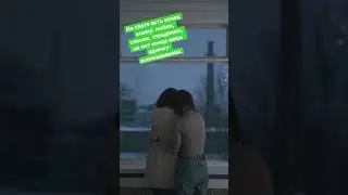 Не грусти☺️