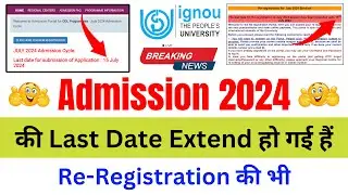 (Breaking News) IGNOU Admission 2024 July Session Last Date Extended_IGNOU Re-Registration Last Date