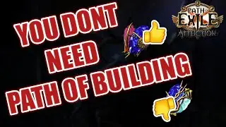 How to KNOW if a SKILL is GOOD or BAD | Path of Exile Tips