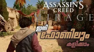 Assassin's creed mirage ios gameplay malayalam | Ac Mirage ios released