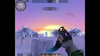 Играем дуэльки в SK