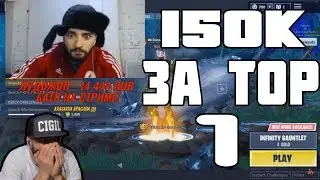 ЕСЛИ ПАВЕР БЕРЁТ ТОП 1 В FORTNITE ∫ LUDOJOP КИДАЕТ ЕМУ 150K ∫ РЕАКЦИЯ ПАВЕРА
