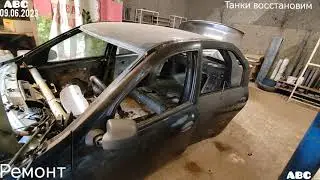 Броня с резиной 