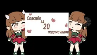 СПАСИБО)))♥️♥️♥️чит.опис