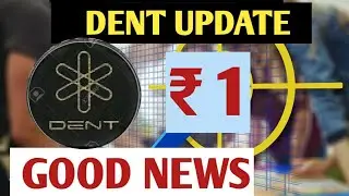 dent coin today l dent coin news today in hindi l dent coin
