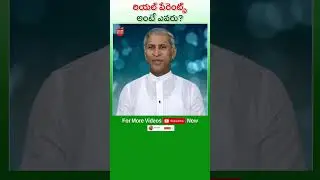 😊😊 Real Parents Ante Evaru ? #Children #Habits #Good #Kids #Parents #DrManthenaSatyanarayanaRaju