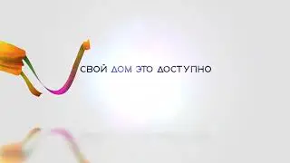 из бруса  #интро #вступление #начало
