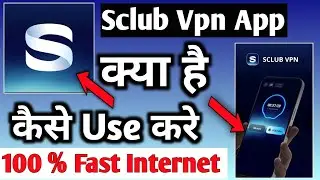 Sclub Vpn Privacy Boost App| Sclub Vpn App| Sclub Vpn App Kaise Use Kare|How To Use Sclub Vpn App