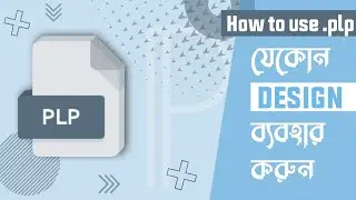 plp file for pixellab | How to share, use/free download plp for pixellab | Anupam Saikat