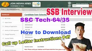 Indian Army SSC Tech-64 SSB interview Call up Letter Instructions download kaise kare, SSB interview