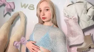 Лучшие покупки с WILDBERRIES🎀 самая милая распаковка!