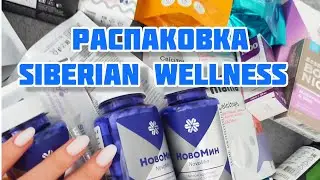 Витамины для иммунитета, Новомин , детские витамины , Спокойные нервы , Здоровый сон