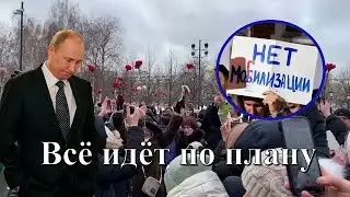 В Москве массовые задержания на протесте жен мобилизованных: Путинская стабильность пошатнулась.
