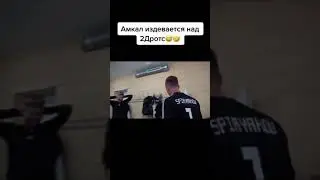 АМКАЛ-2D🤣🦾 #shorts #football #футбол #амкал #2drots