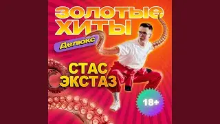 Ты так красива