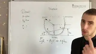 Небольшие шарики, массы которых m и M - Задача ЕГЭ по физике Часть 2