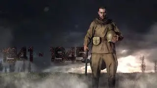 1941 - 1945 | КО ДНЮ ПОБЕДЫ | 9 МАЯ |