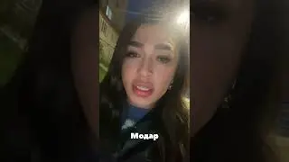 Модарон ятоянд