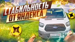 Яндекс Грузовой! Кэф это бред. Думал ФЭЙК так ещё и чай дали! #яндексгрузовой #тарифгрузовой