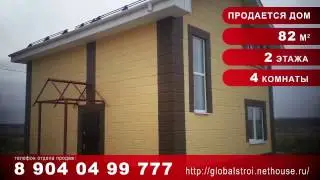 ГлобалСтройРеклама 3 1