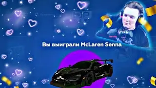 ВЫБИЛ McLaren Senna на GTA5RP | KETURAGABISI