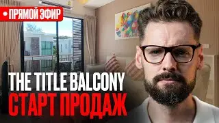 The Title Balcony in Phuket // THE TITLE LAUNCHES A NEW PROJECT! Project Breakdown // The Title P...